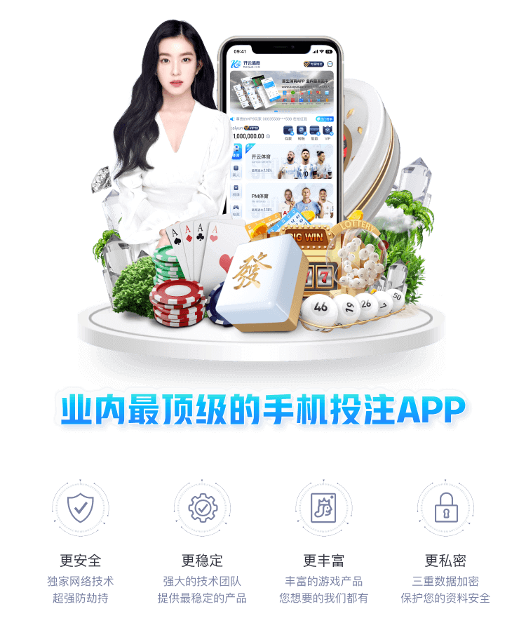 澳门金沙娱乐城官网